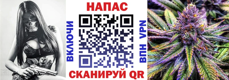 Канабис Чайковский