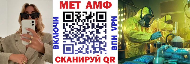 АМФЕТАМИН VHQ  цены   Чайковский 