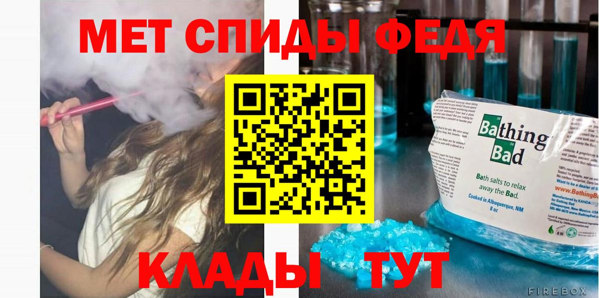 Чайковский  АМФ 98%  Вход с VPN 