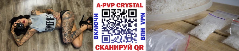 где купить Чайковский Alfa_PVP мука