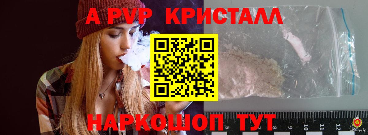 Alfa_PVP VHQ Чайковский
