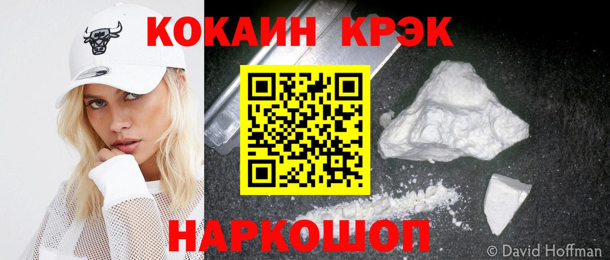 КОКАИН Перу Чайковский