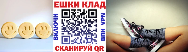 Экстази ешки  мега как зайти  Чайковский 