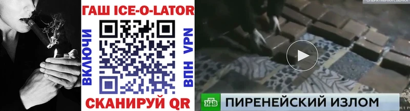 ГАШ хэш  Чайковский 