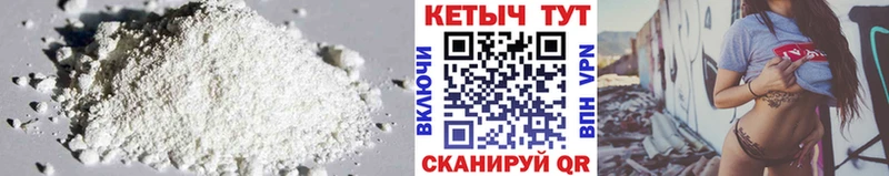 mega tor  Чайковский  маркетплейс наркотические препараты  магазин продажи   КЕТАМИН VHQ 