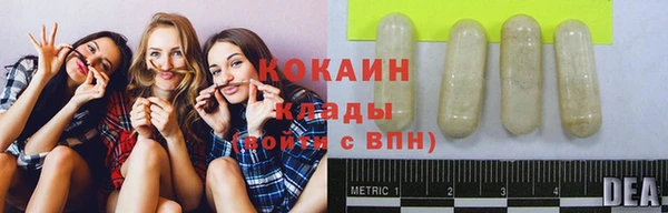 синтетический гашиш Абинск