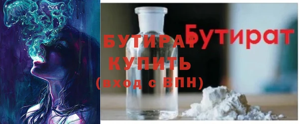 каннабис Абаза