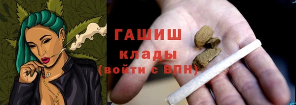 гашиш Абдулино