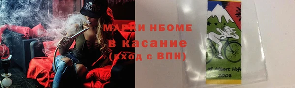 гашиш Абдулино