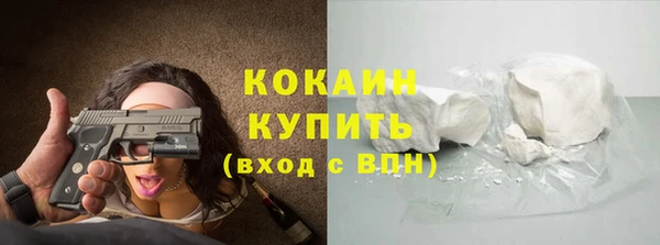синтетический гашиш Абинск