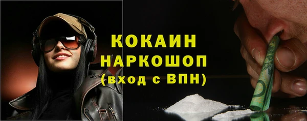 синтетический гашиш Абинск