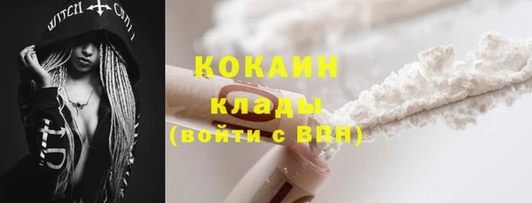 синтетический гашиш Абинск