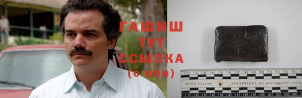 гашиш Абдулино