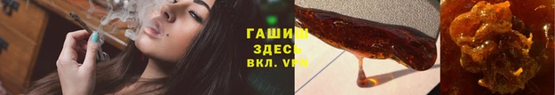 каннабис Абаза