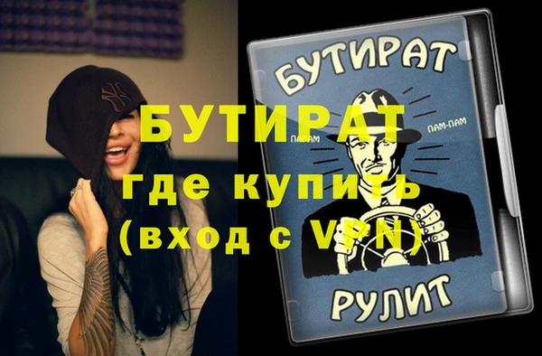 синтетический гашиш Абинск