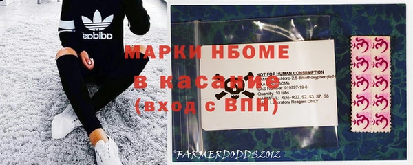 синтетический гашиш Абинск