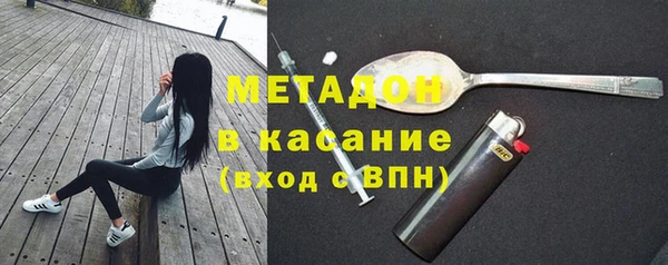 синтетический гашиш Абинск