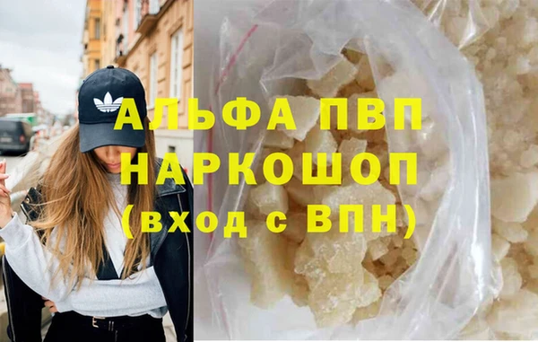 синтетический гашиш Абинск