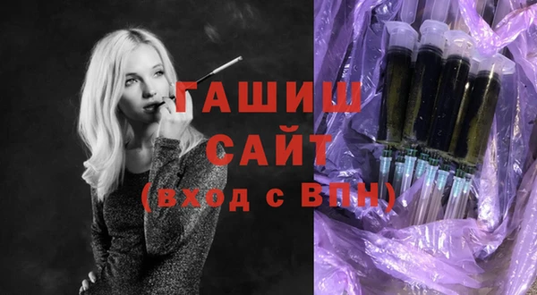 синтетический гашиш Абинск