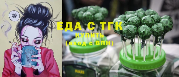 синтетический гашиш Абинск