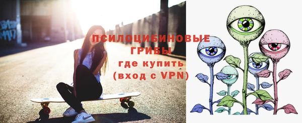 синтетический гашиш Абинск