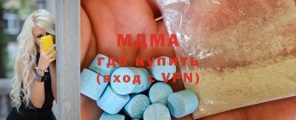 каннабис Абаза