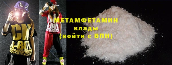 гашиш Абдулино