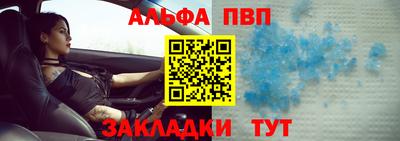 прущий лед Наро-Фоминск