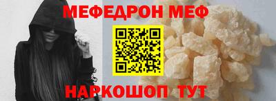 кристаллы Нальчик