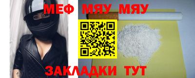 кристаллы Нальчик