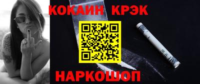 прущий лед Наро-Фоминск
