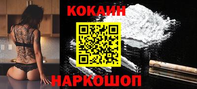 прущий лед Наро-Фоминск