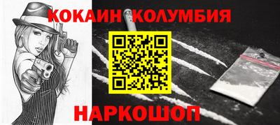 прущий лед Наро-Фоминск