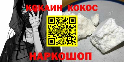 ALPHA-PVP Нарткала