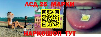 прущий лед Наро-Фоминск