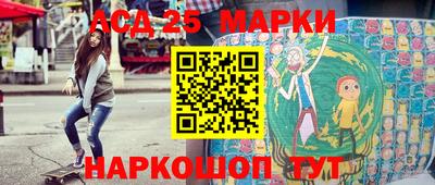 кристаллы Нальчик