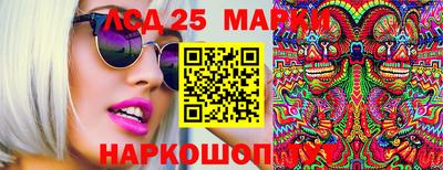 прущий лед Наро-Фоминск