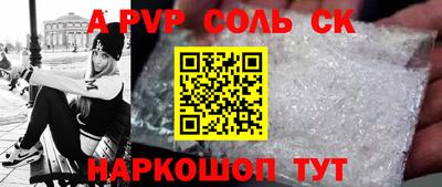 кристаллы Нальчик
