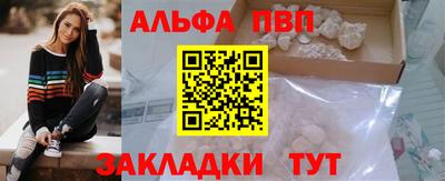 ALPHA-PVP Нарткала