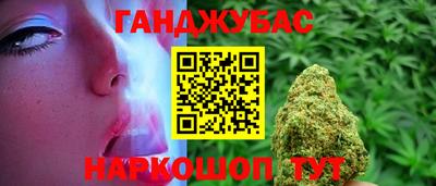 прущий лед Наро-Фоминск