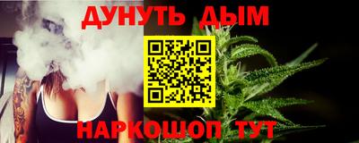кристаллы Нальчик