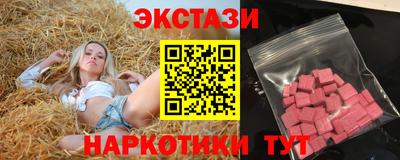 прущий лед Наро-Фоминск