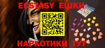 прущий лед Наро-Фоминск