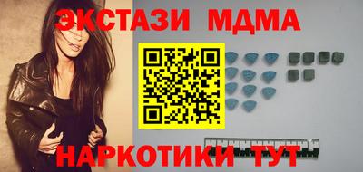 прущий лед Наро-Фоминск