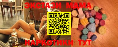кристаллы Нальчик
