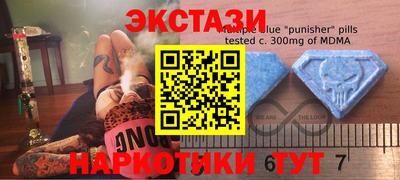 кристаллы Нальчик