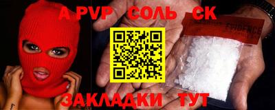ALPHA-PVP Нарткала