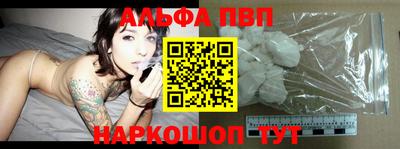 ALPHA-PVP Нарткала