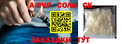 кристаллы Нальчик