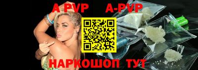 прущий лед Наро-Фоминск